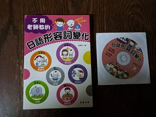 （分類：）位於 。 由 susan1016 提交（商品編號 1466535511，圖片 1）。簡介： 。