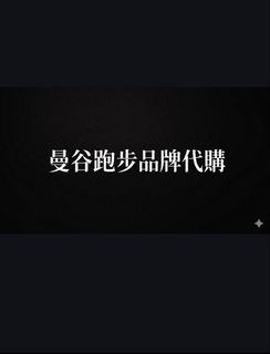 （分類：）位於 。 由 glenn852 提交（商品編號 1466443295，圖片 1）。簡介： 。
