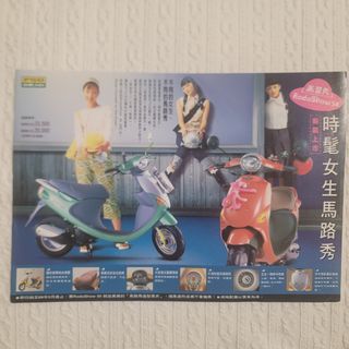 由 jays_stuff (刊登 ID 1466517330，圖片 1) 提交，位於 的 (類別：)，說明：。