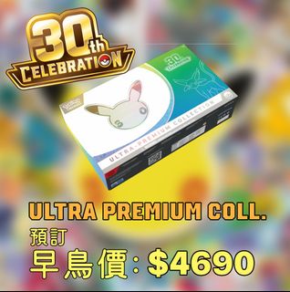 （分類：）位於 。 由 retromall 提交（商品編號 1454126151，圖片 1）。簡介： 。