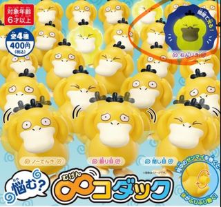（分類：）位於 。 由 fuchaitoy 提交（商品編號 1466416667，圖片 1）。簡介： 。