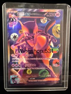 （分類：）位於 。 由 wingshop.531 提交（商品編號 1466503915，圖片 1）。簡介： 。