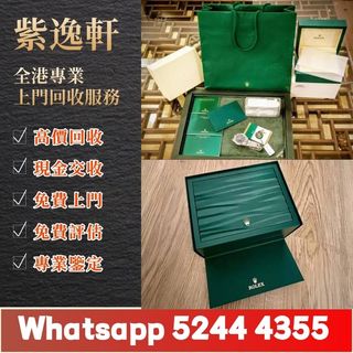 （分類：）位於 。 由 ws52444355 提交（商品編號 1466442031，圖片 1）。簡介： 。