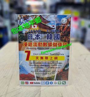  DATA SIM卡 上網 數據卡 Item koleksi 3