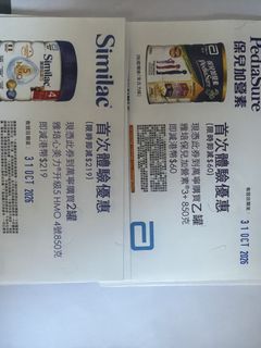 （分類：）位於 。 由 ehkjohn28836 提交（商品編號 1466344925，圖片 1）。簡介： 。