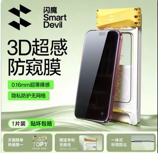 （分類：）位於 。 由 yippeexd 提交（商品編號 1466520226，圖片 1）。簡介： 。
