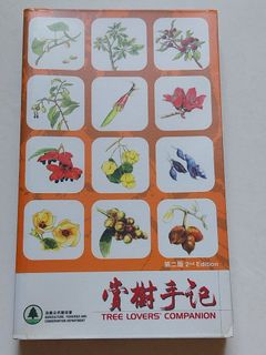 （分類：）位於 。 由 peachbookhub 提交（商品編號 1466428315，圖片 1）。簡介： 。