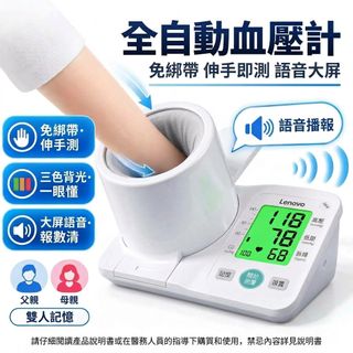 （分類：）位於 。 由 xtradezyx 提交（商品編號 1464726876，圖片 1）。簡介： 。