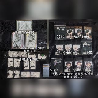 （分類：）位於 。 由 yusa23 提交（商品編號 1466524128，圖片 1）。簡介： 。