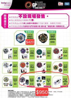 （分類：）位於 。 由 pkkks 提交（商品編號 1466526447，圖片 1）。簡介： 。