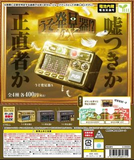 （分類：）位於 。 由 maytoys 提交（商品編號 1466419087，圖片 1）。簡介： 。