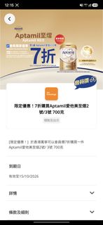 （分類：）位於 。 由 tba23 提交（商品編號 1466378145，圖片 1）。簡介： 。