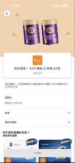 （分類：）位於 。 由 simplema2019 提交（商品編號 1466462918，圖片 1）。簡介： 。