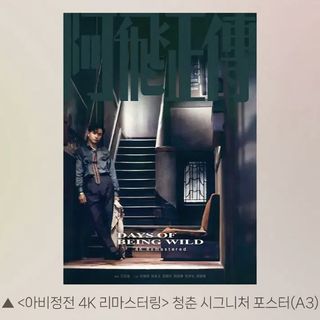 （分類：）位於 。 由 cine.keeper 提交（商品編號 1466386993，圖片 1）。簡介： 。