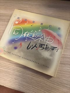 （分類：）位於 。 由 go_pop 提交（商品編號 1466381022，圖片 1）。簡介： 。
