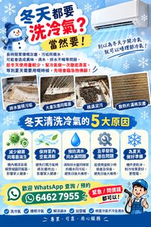 （分類：）位於 。 由 hk_cleanning0110 提交（商品編號 1466479106，圖片 1）。簡介： 。