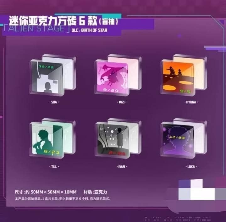 Alien Stage Acrylic Brick (Category: Interactive Toys) located in Manila. Submitted by till4life (Listing ID 1466470306, Image 1). Description: ♡ Price: ₱500 Each (ISF Included) • BATCH 1: TILL: TAKEN IVAN: MIZI: SUA: HYUNA: LUKA: ┌─ 9 Info │ ● Will secure through Taobao po │ ● Official merchandise │ ● Pre-order item, please be patient while waiting for the item to arrive.. │ ● ETA: 20–30 days └────────────── ┌─ 9 Payment │ ● GCash │ ● PAYO / Dea