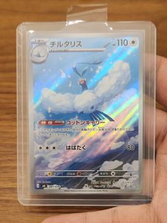 （分類：）位於 。 由 matthewding 提交（商品編號 1466498137，圖片 1）。簡介： 。