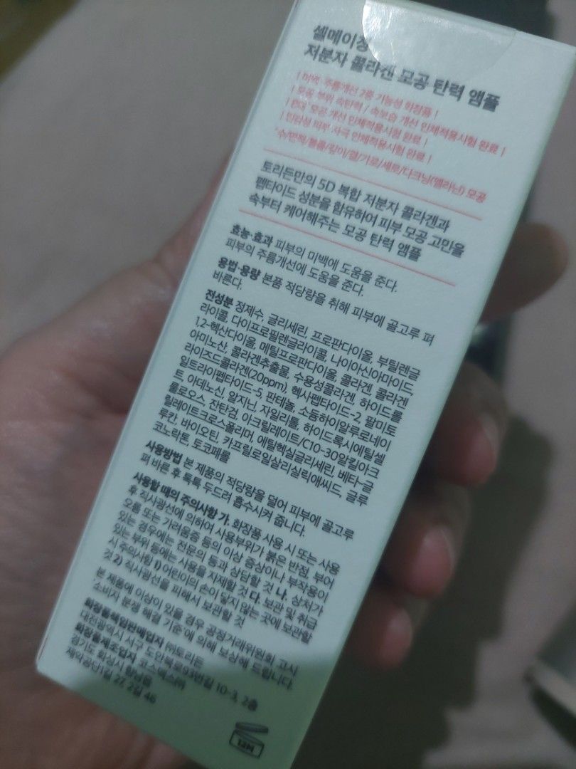 Anua Rice 70 Intensive Moisturizing Milk 150ml (Category: Face Care) located in Manila. Submitted by cauilmg (Listing ID 1466397399, Image 3). Description: - Product: Anua Rice 70 Intensive Moisturizing Milk - Volume: 150 ml bottle - Origin: 100% Authentic Korean Skincare - Key Ingredients: Rice bran water, ceramides, and ectoin - Benefits: Deeply hydrates, brightens, and gives skin a clear, healthy finish - Texture: Lightweight and non-sticky mo
