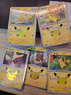 （分類：）位於 。 由 chungchubg 提交（商品編號 1466385442，圖片 1）。簡介： 。