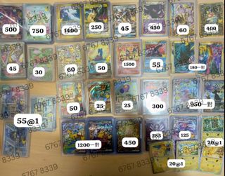 （分類：）位於 。 由 poke_store.9906 提交（商品編號 1466408424，圖片 1）。簡介： 。