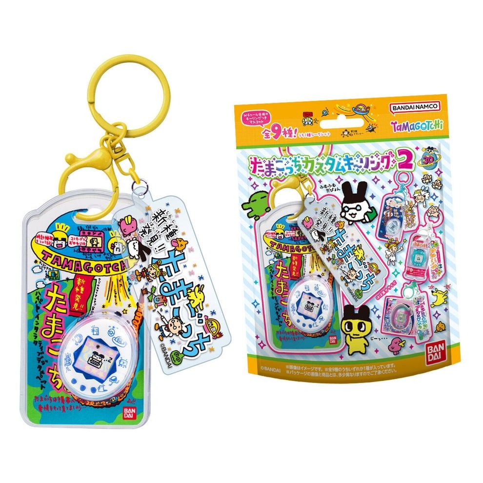 Bandai Tamagotchi Custom Key Ring 2 (Category: Character Goods) located in Caloocan City. Submitted by soupbellie (Listing ID 1466287537, Image 3). Description: ♡ 10 blind bags only ♡ Php 300 if getting 2 or more ♡ loc: manila/cavite ♡ can send actual pics (⁠ ⁠◜⁠‿⁠◝⁠ ⁠).