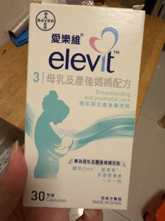 （分類：）位於 。 由 silentphoenix-4a14 提交（商品編號 1466466203，圖片 1）。簡介： 。