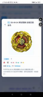 （分類：）位於 。 由 origin0001 提交（商品編號 1466341459，圖片 1）。簡介： 。