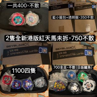（分類：）位於 。 由 pure_dm520 提交（商品編號 1466493566，圖片 1）。簡介： 。