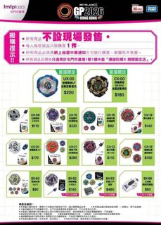 （分類：）位於 。 由 okin3 提交（商品編號 1466492433，圖片 1）。簡介： 。