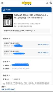 （分類：）位於 。 由 kkjoeee 提交（商品編號 1466385817，圖片 1）。簡介： 。