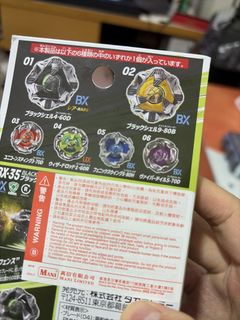 （分類：）位於 。 由 tkchtkch 提交（商品編號 1466471888，圖片 1）。簡介： 。