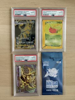（分類：）位於 。 由 Royal_Stock 提交（商品編號 1466392866，圖片 1）。簡介： 。
