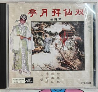 （分類：）位於 。 由 fai4k 提交（商品編號 1466550881，圖片 1）。簡介： 。