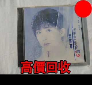 （分類：）位於 。 由 biao77157-37188 提交（商品編號 1466436838，圖片 1）。簡介： 。