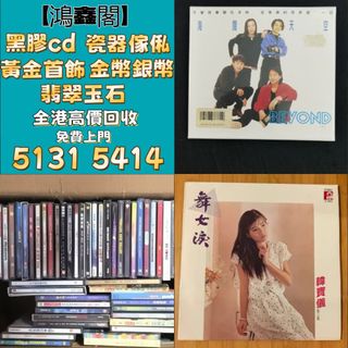 （分類：）位於 。 由 wsapp51315414 提交（商品編號 1466413160，圖片 1）。簡介： 。