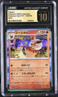 (Category: ) located in . Submitted by bulbasoar (Listing ID 1466386080, Image 1). Description: .