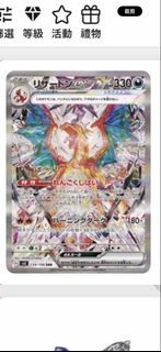 （分類：）位於 。 由 heybabyxxaxc 提交（商品編號 1466421066，圖片 1）。簡介： 。