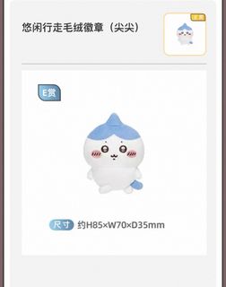 （分類：）位於 。 由 cereslam 提交（商品編號 1454230831，圖片 1）。簡介： 。