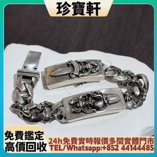 （分類：）位於 。 由 janbouhin 提交（商品編號 1466413863，圖片 1）。簡介： 。