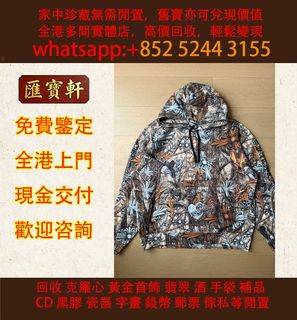 （分類：）位於 。 由 cosmicfire_046afc 提交（商品編號 1466462548，圖片 1）。簡介： 。