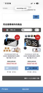 （分類：）位於 。 由 DaisyHB 提交（商品編號 1466441424，圖片 1）。簡介： 。
