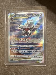 （分類：）位於 。 由 a_n_d917 提交（商品編號 1466458749，圖片 1）。簡介： 。