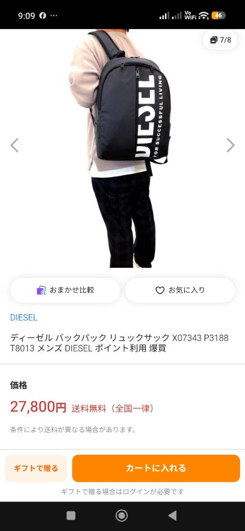 Diesel Backpack Black (Category: Backpacks) located in Bulacan. Submitted by THA_D_THRIFT (Listing ID 1466351468, Image 3). Description: - Authentic Diesel backpack in sleek black with striking white logo print - Model: Japanese import X07343 P3188 T8013 - Durable material built for daily use and travel - Spacious main compartment with secure zip closure - Comfortable with adjustable shoulder straps and sturdy top handle - Clean, minimalist desig