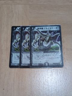 (Category: ) located in . Submitted by seiryu1264 (Listing ID 1466480045, Image 1). Description: .