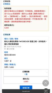 （分類：）位於 。 由 mayday555329 提交（商品編號 1466444729，圖片 1）。簡介： 。