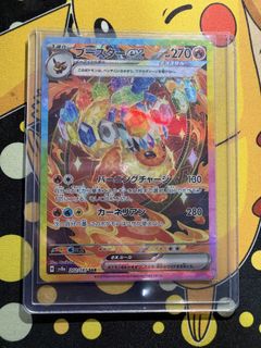 (Category: ) located in . Submitted by kishintrading (Listing ID 1466555719, Image 1). Description: .