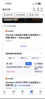 （分類：）位於 。 由 agneschanng 提交（商品編號 1466397172，圖片 1）。簡介： 。