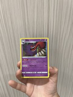 (Category: ) located in . Submitted by yzseller (Listing ID 1466466701, Image 1). Description: .