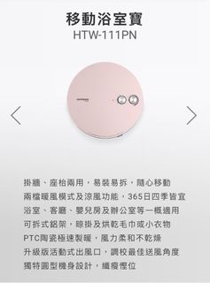 （分類：）位於 。 由 moon_o.o 提交（商品編號 1466394026，圖片 1）。簡介： 。
